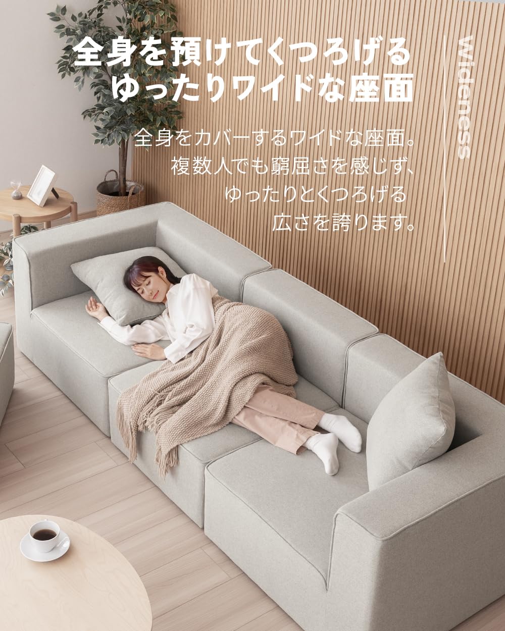 Amazon｜LIFEDEPT ソファセット 3人掛け 4人掛け 3人がけ 4人がけ